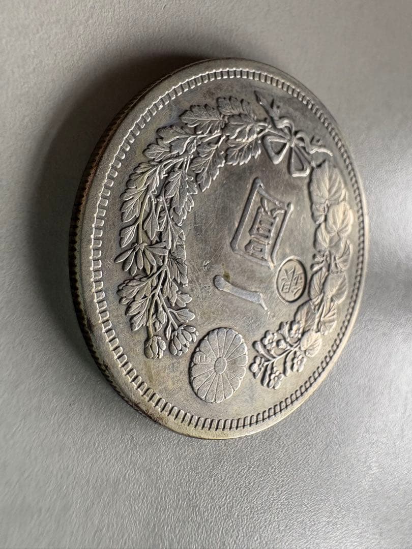【本物保証】　大型　一圓銀貨　丸銀左打　明治15年銘