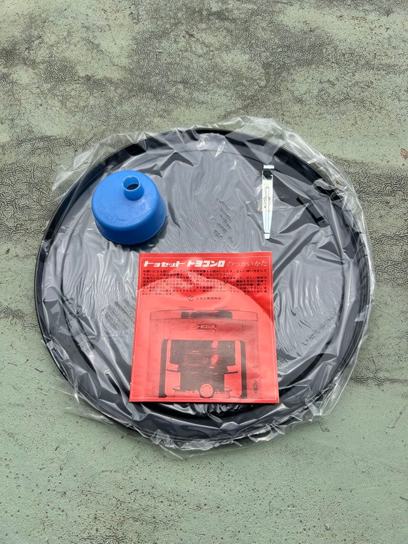 石油ストーブ　未使用品トヨコンロ 石油コンロ　トヨストーブ　トヨトミ 返品不可