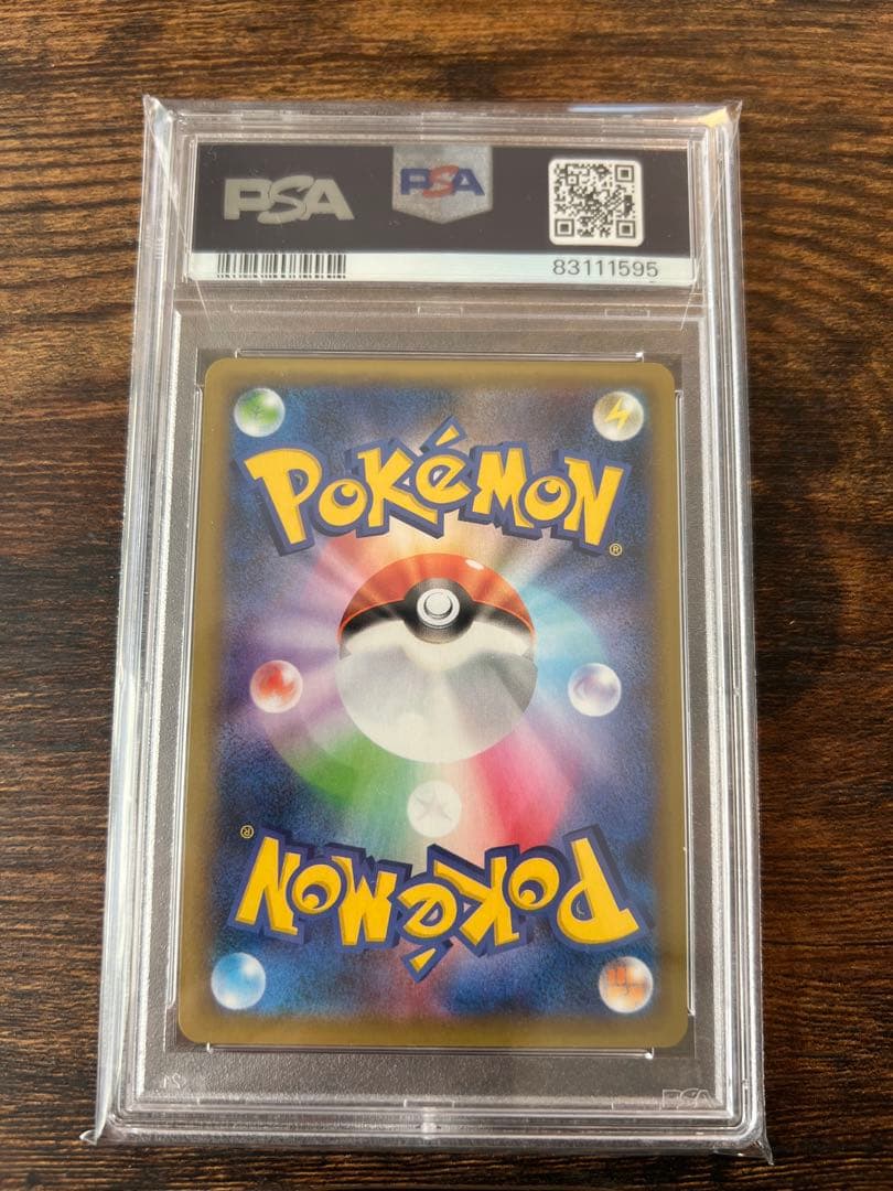 リザードン 25th ANNIVERSARYプロモ　PSA10