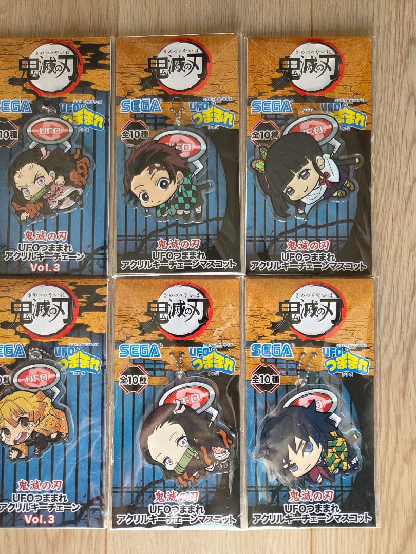 鬼滅の刃 UFOつままれアクリルキーチェーンマスコット９個セット