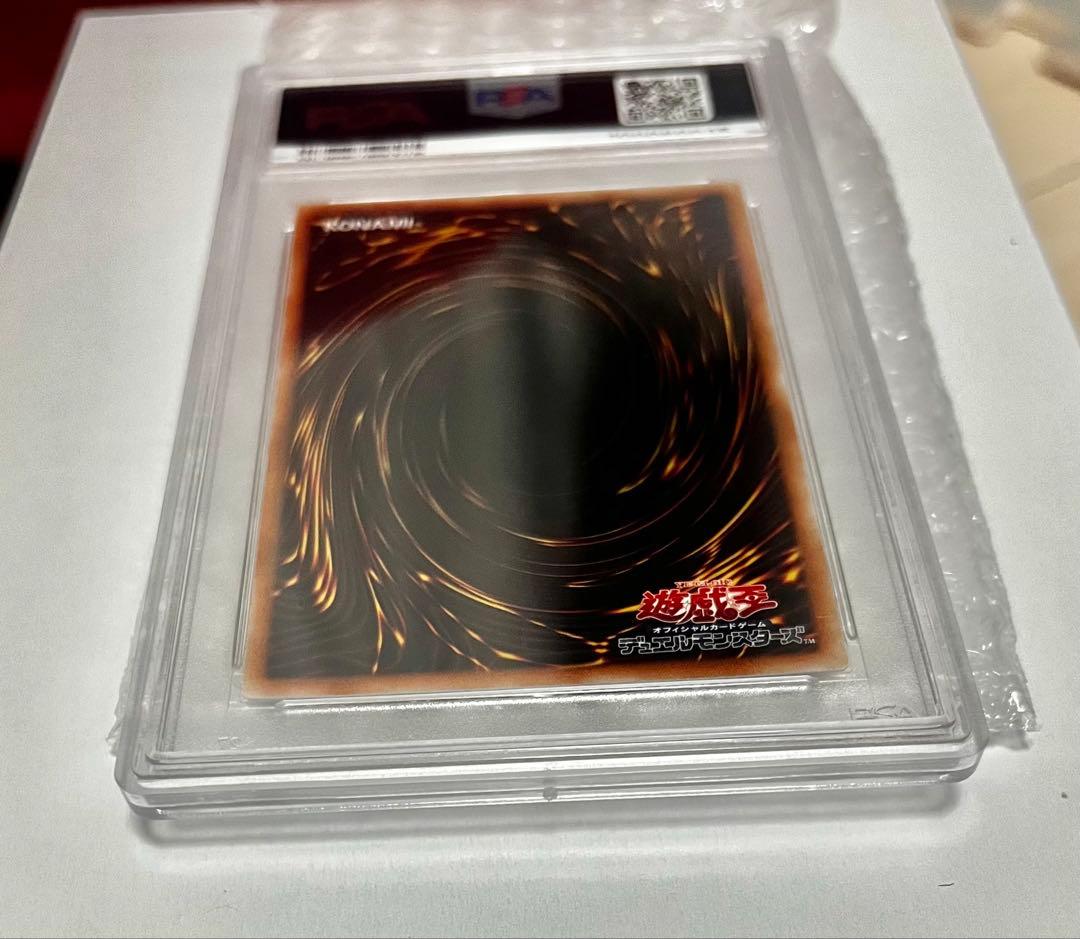 2024 ブルーアイズ・ホワイト・ドラゴン #JP001 PSA10