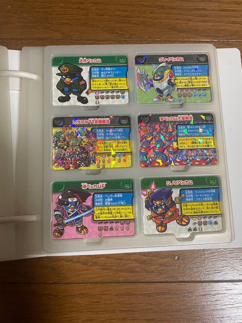 【最終値下げ】ペンギンの問題 面白大図鑑 プレート 多数