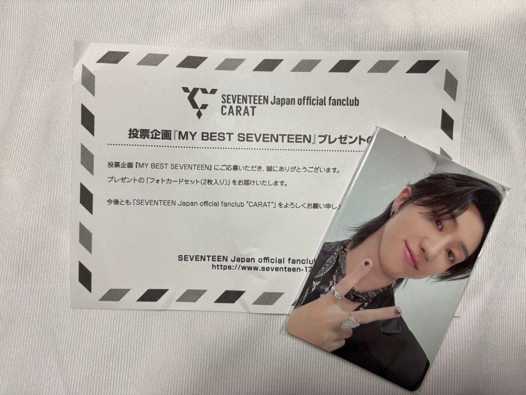 SEVENTEEN MYBEST トレカ THE8 ミンハオ セット