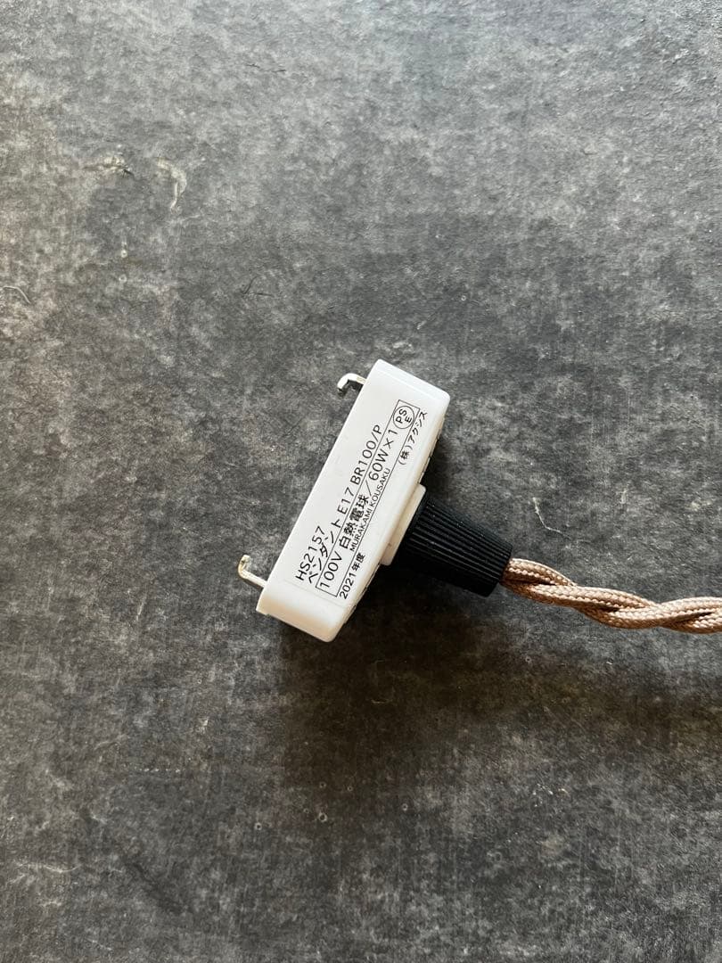 最終値下げ 船串篤司 ペンダントライト