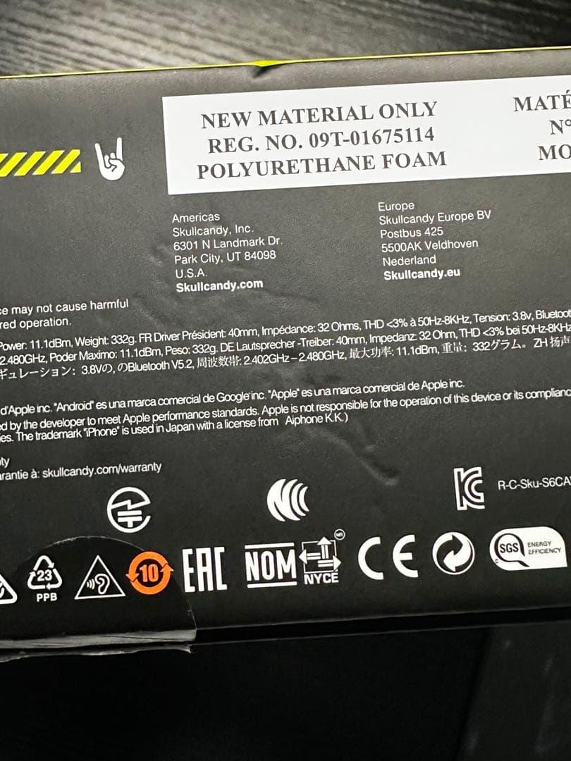 Skullcandy CRUSHER ANC 2 ワイヤレスヘッドホン