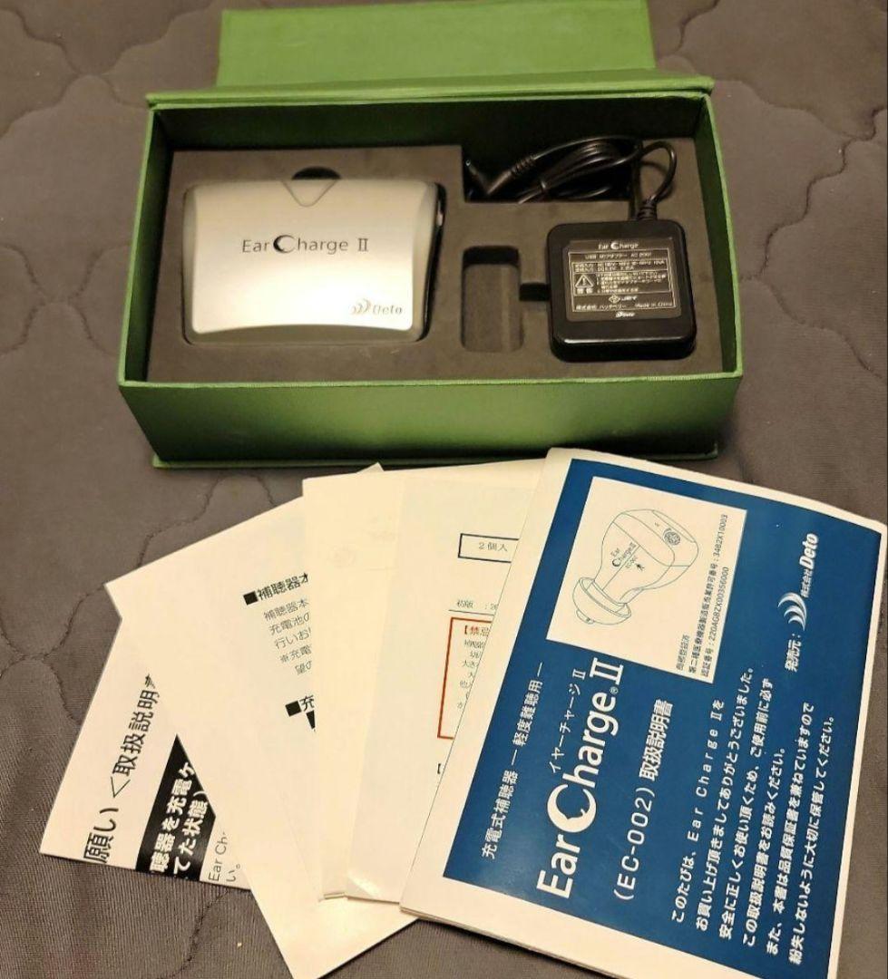 新品未使用品　イヤーチャージ　2　集音器