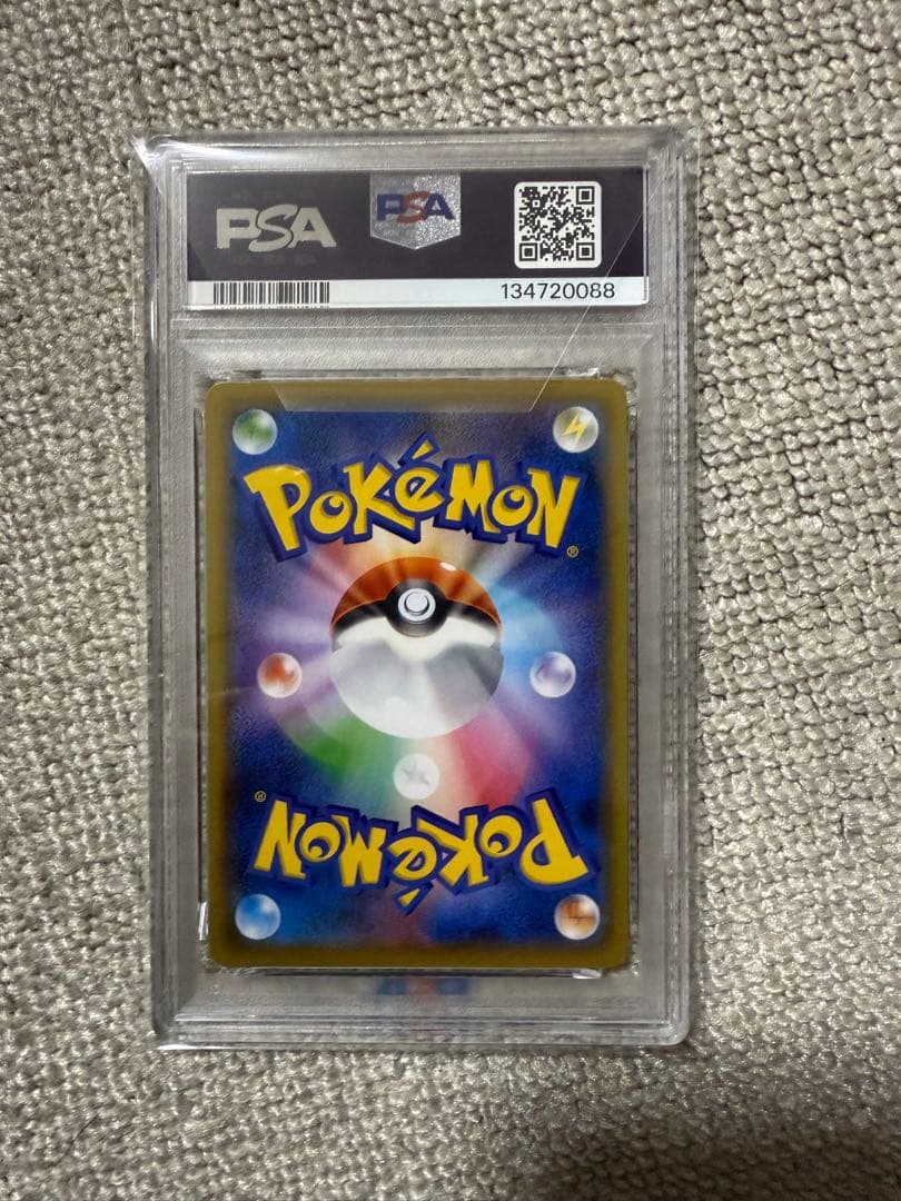 ウッウ psa10 切手BOX