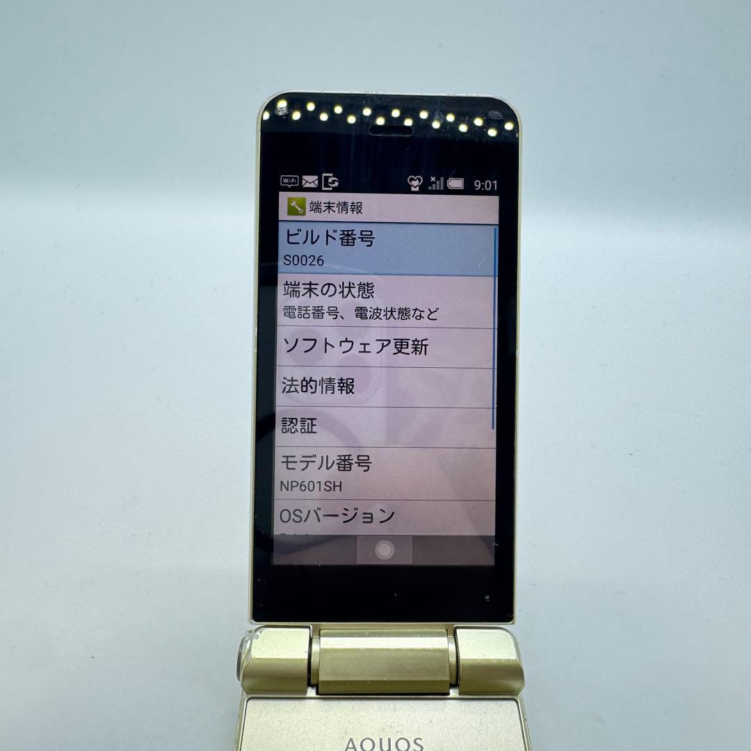 【SIMフリー】 AQUOSケータイ2 601SH 本体 動作確認済み