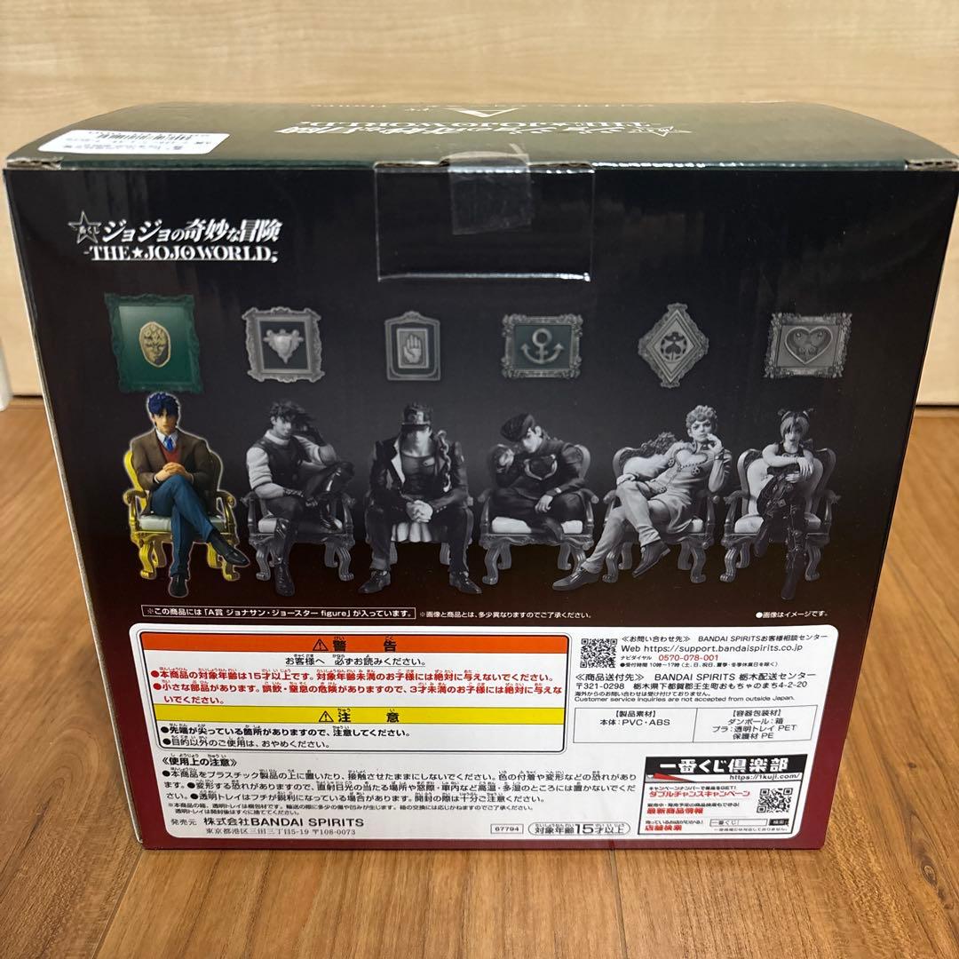 一番くじ ジョジョ A賞 B賞 フィギュア 2個セット ジョナサン ジョセフ