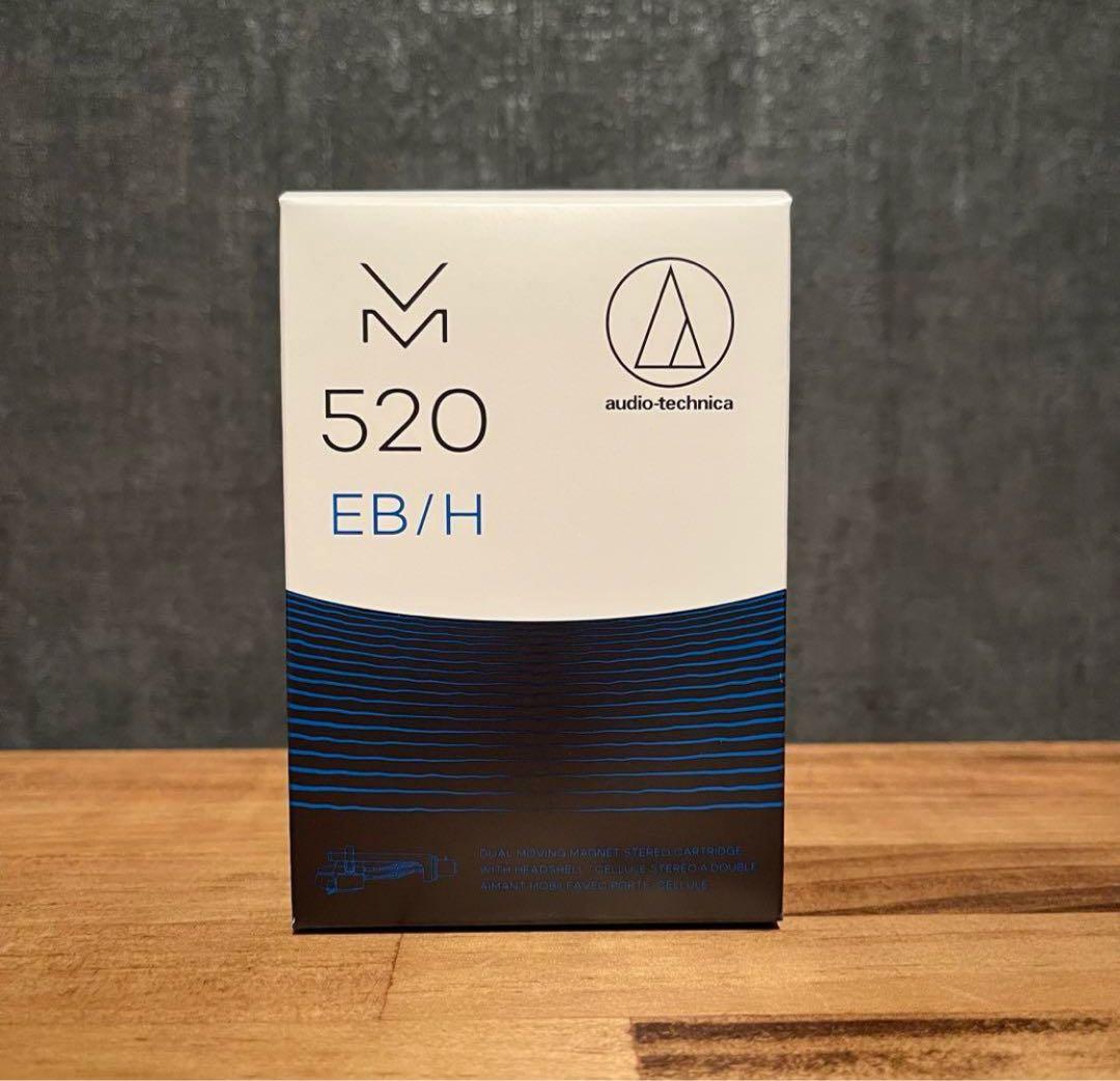 ステレオカートリッジ VM520EB/H 接合楕円針