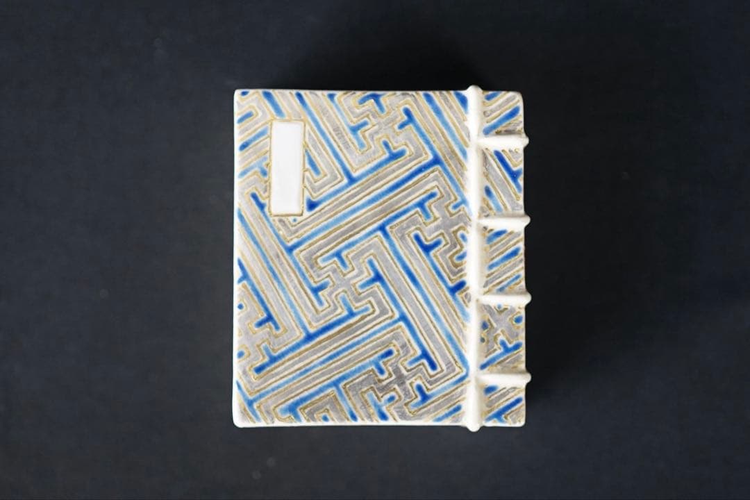 通次阿山 和本 香合 共箱 共布 茶道具