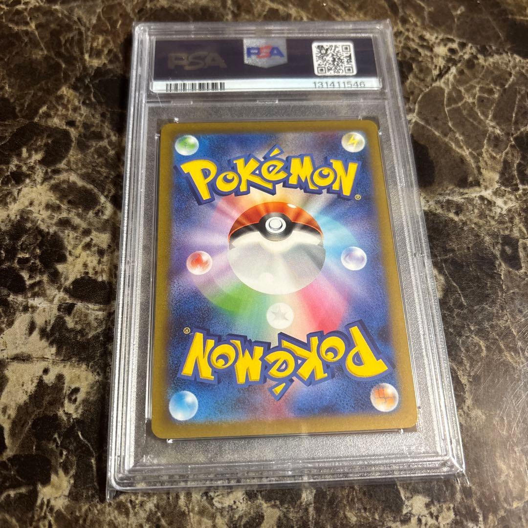 ポケモンカードゲーム　名探偵ピカチュウ　プロモ　psa10