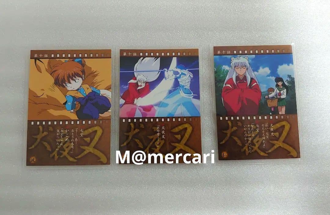 犬夜叉 カードダスマスターズ 第一幕 72枚 コンプリート 高橋留美子