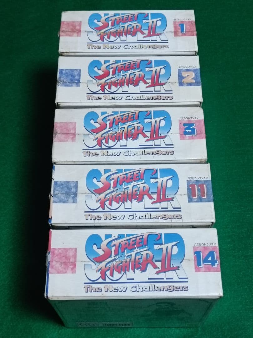 【新品・未開封】当時物　ストリートファイターⅡ　パズルコレクション　パズル　5種