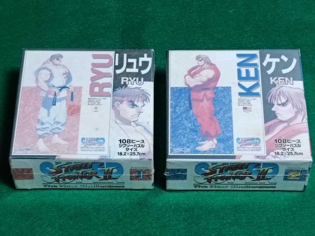 【新品・未開封】当時物　ストリートファイターⅡ　パズルコレクション　パズル　5種