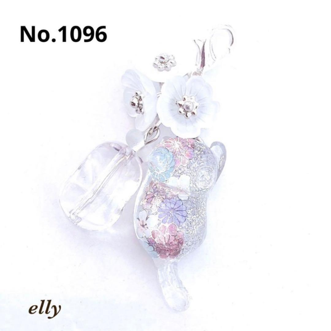 【みゆママ様】1087.天然石　ファントムクォーツ　和柄　じゃれ猫　レジン　根付