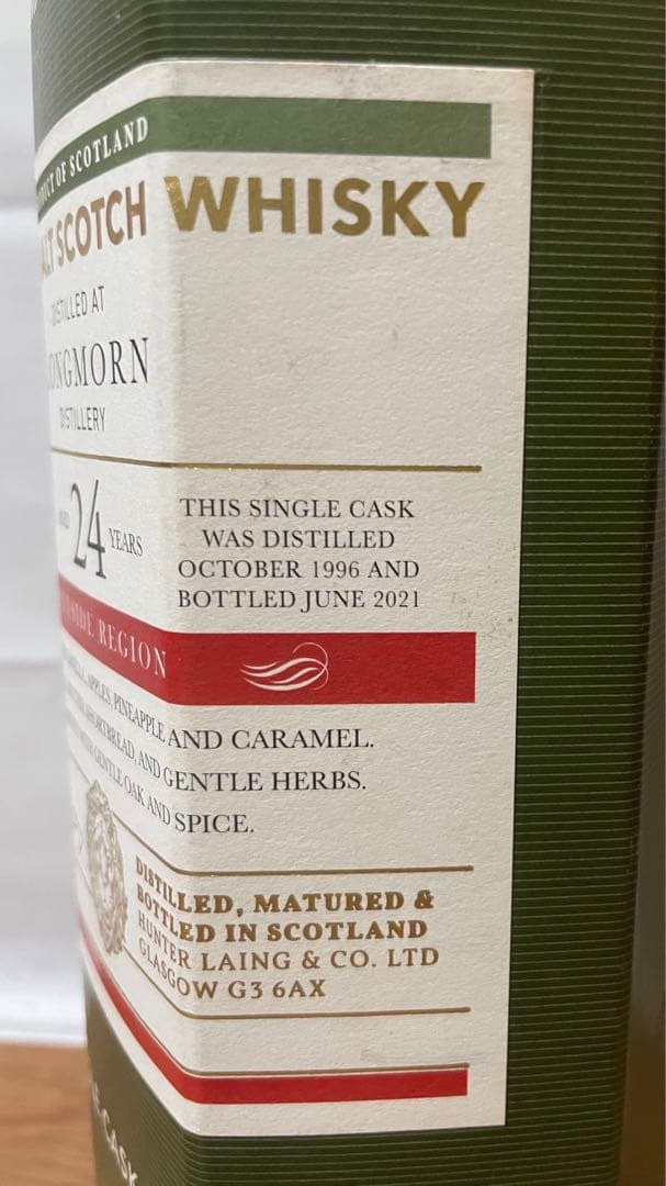 今月までの出品 OMC ロングモーン24年1996リフィルホグスヘッド 50%