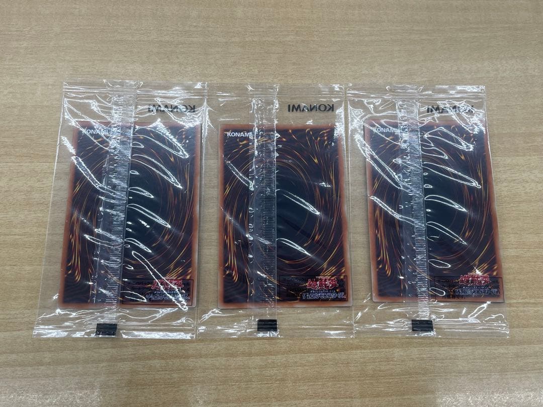 三幻神 プリズマ 3枚セット プリズマティックゴッドボックス