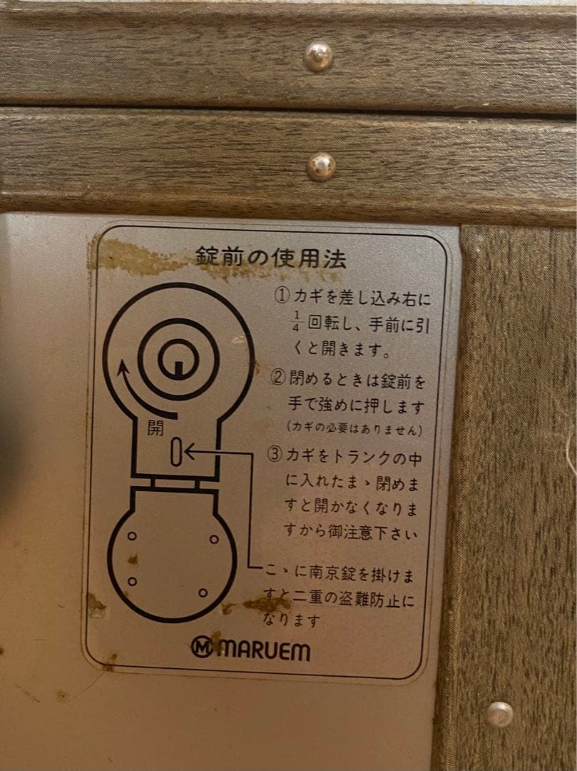 KOWA アルミ製シルバートランク(鍵付き)