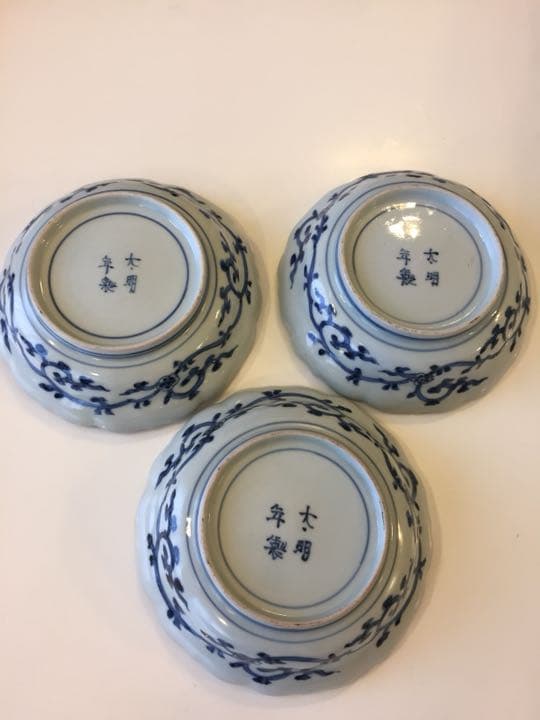 古伊万里 五寸皿  3枚組