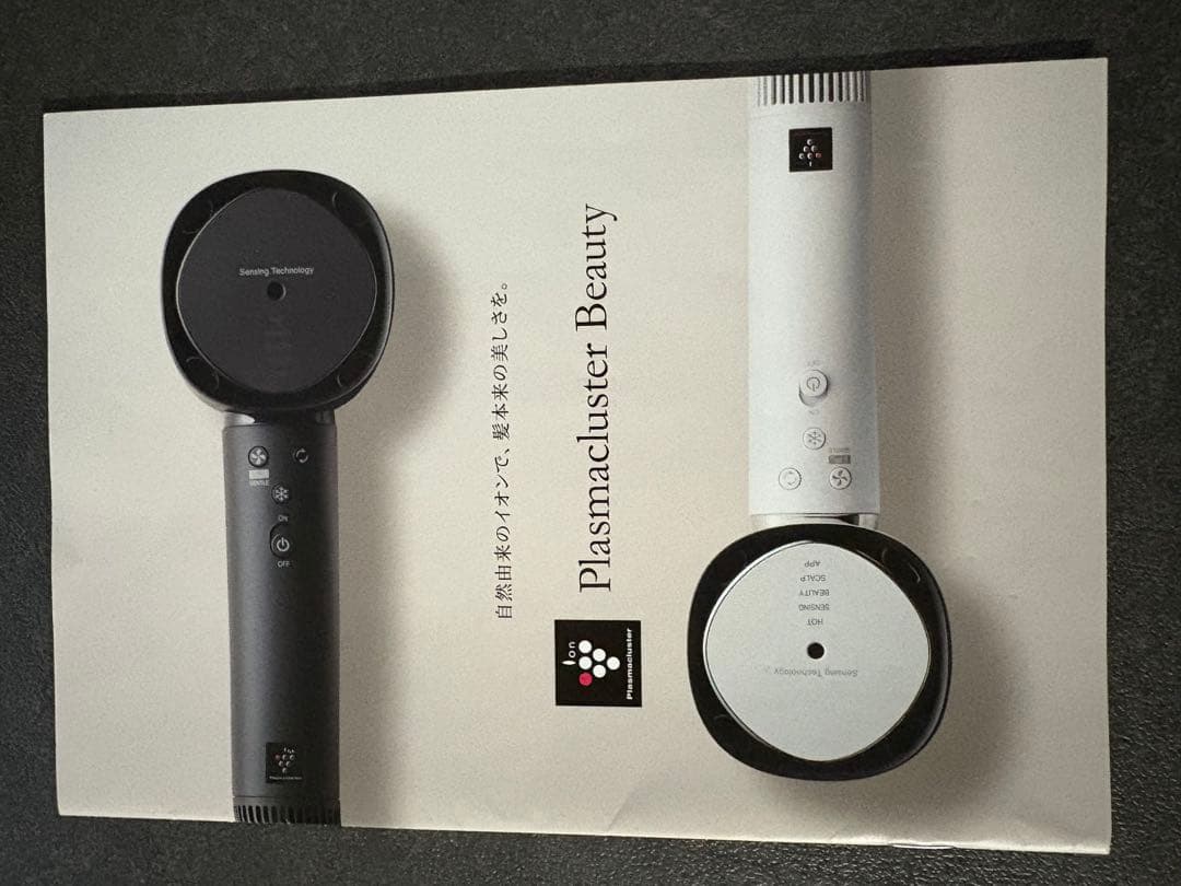 SHARP IB-WX902 プラズマクラスタードレープフロードライヤー