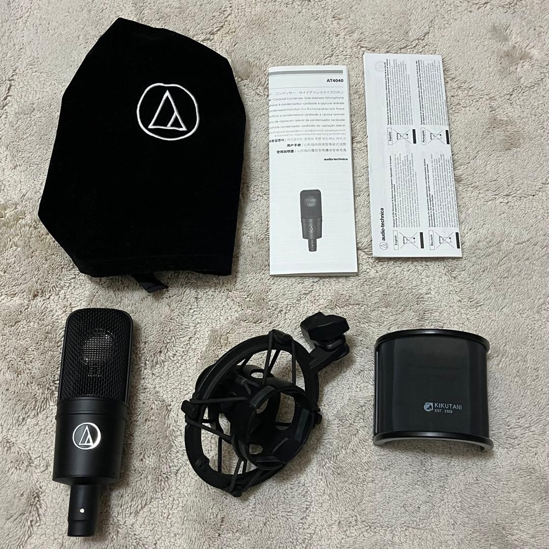 audio-technica AT4040 コンデンサーマイク ポップフィルター