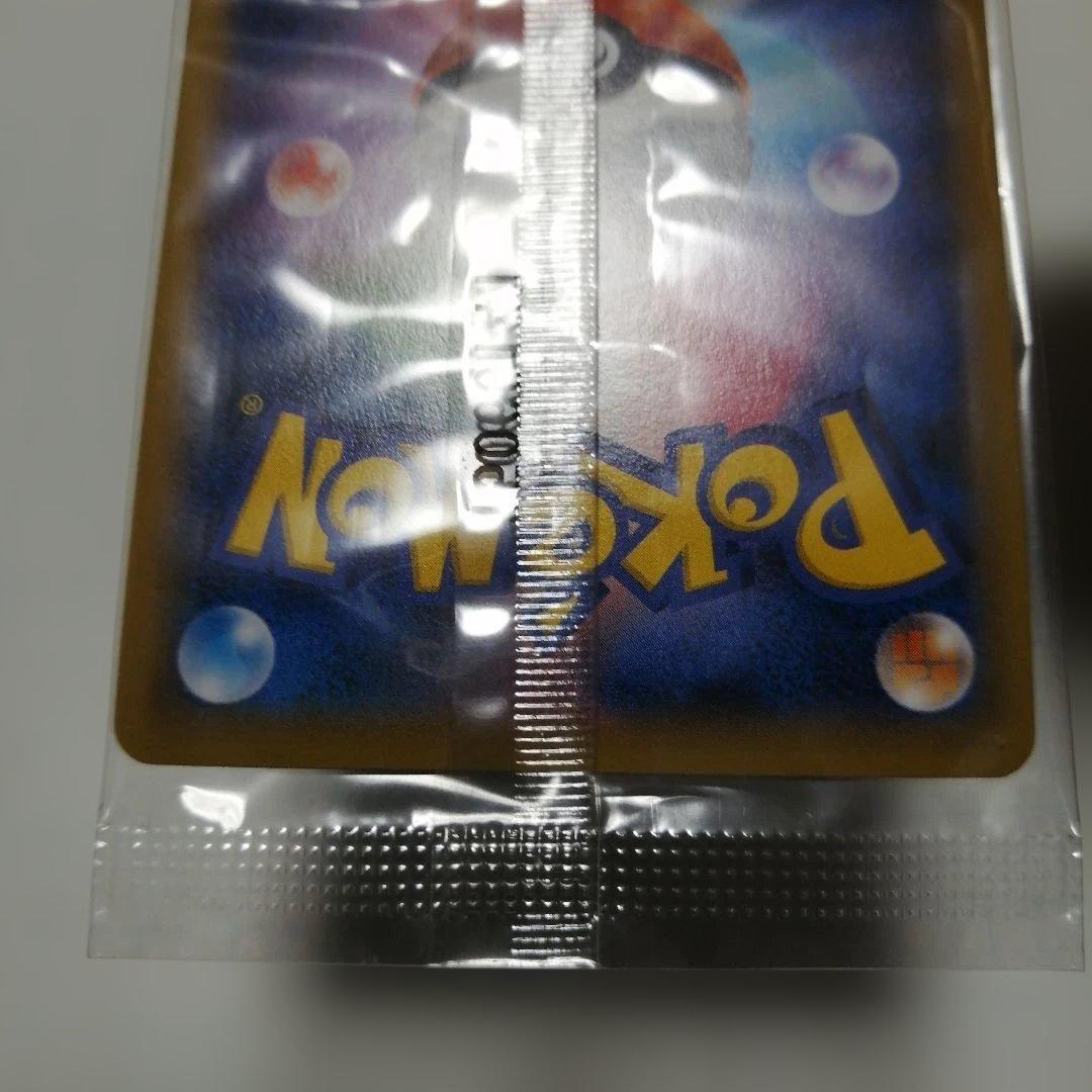 ポケモンカード　レックウザex　未開封　プロモ