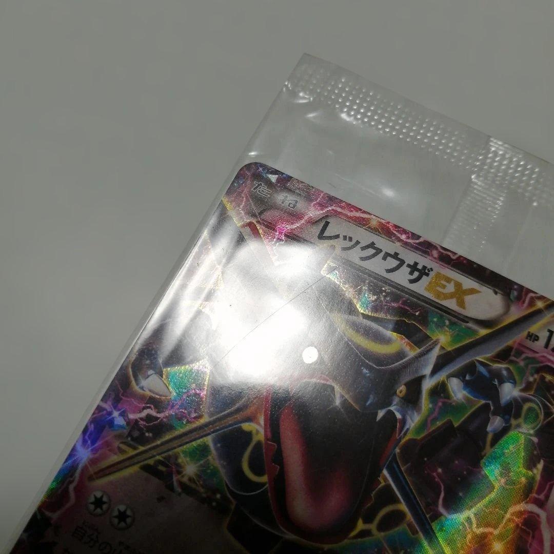 ポケモンカード　レックウザex　未開封　プロモ