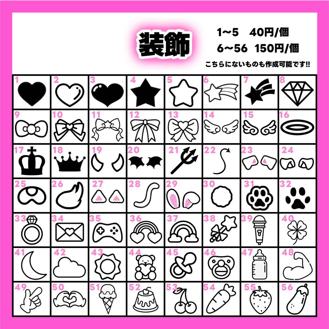 あページ うちわ文字 オーダー