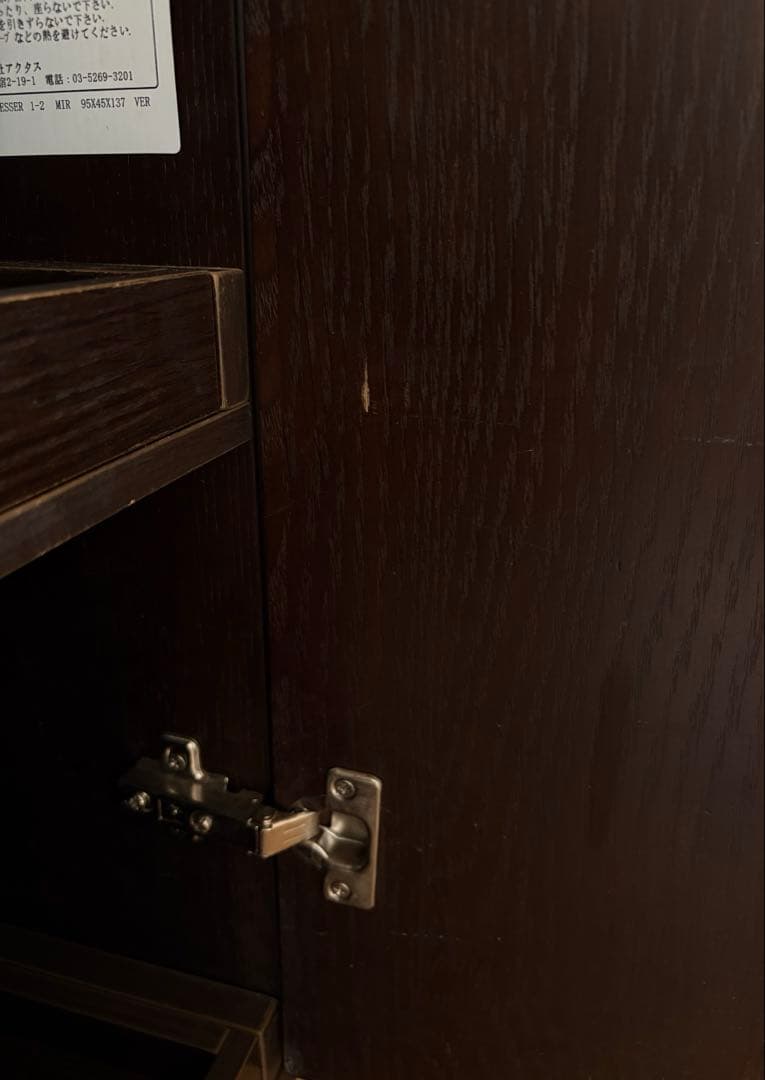 ACTUS アクタス 三面鏡 ドレッサー オーク