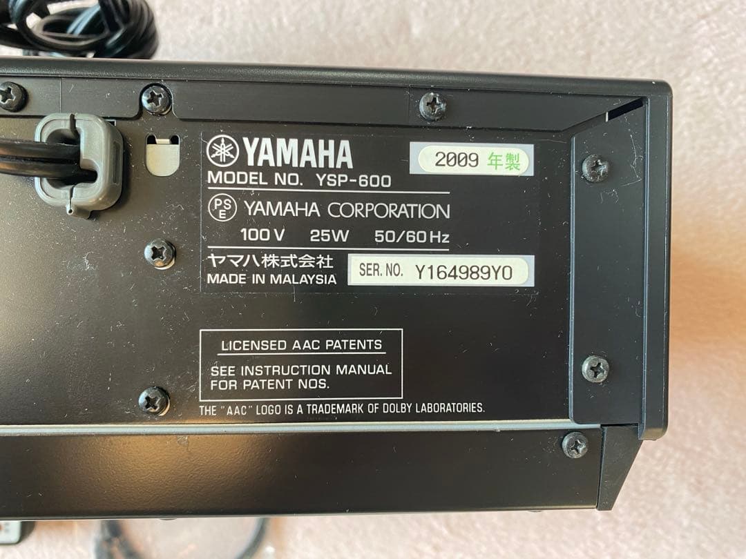 YAMAHAヤマハサラウンドスピーカー YSP-600取説あり