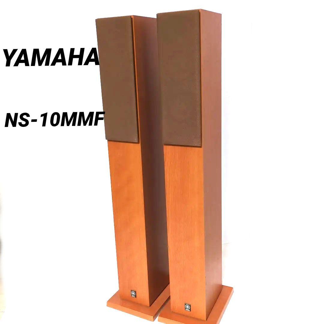 YAMAHA トールボーイ型スピーカーシステム NS-10MMF