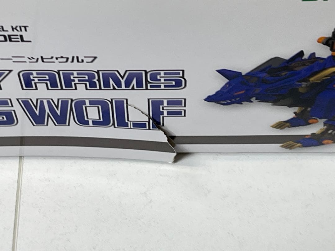 [未組立] ゾイド RZ-053 ヘビーアームズケーニッヒウルフ ショップ限定