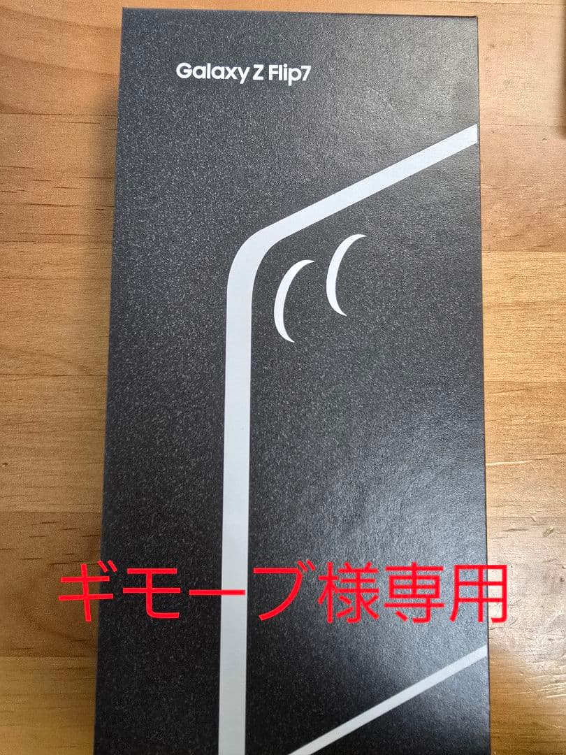 Galaxy Z Flip7コーラルレッド ギモーブ