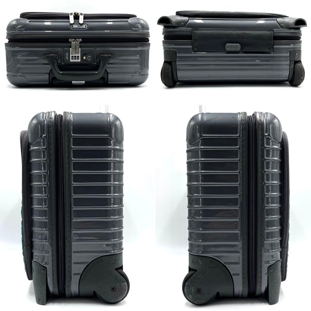 【希少・正規品】リモワ サルサ デラックス ハイブリッド ビジネストロリー