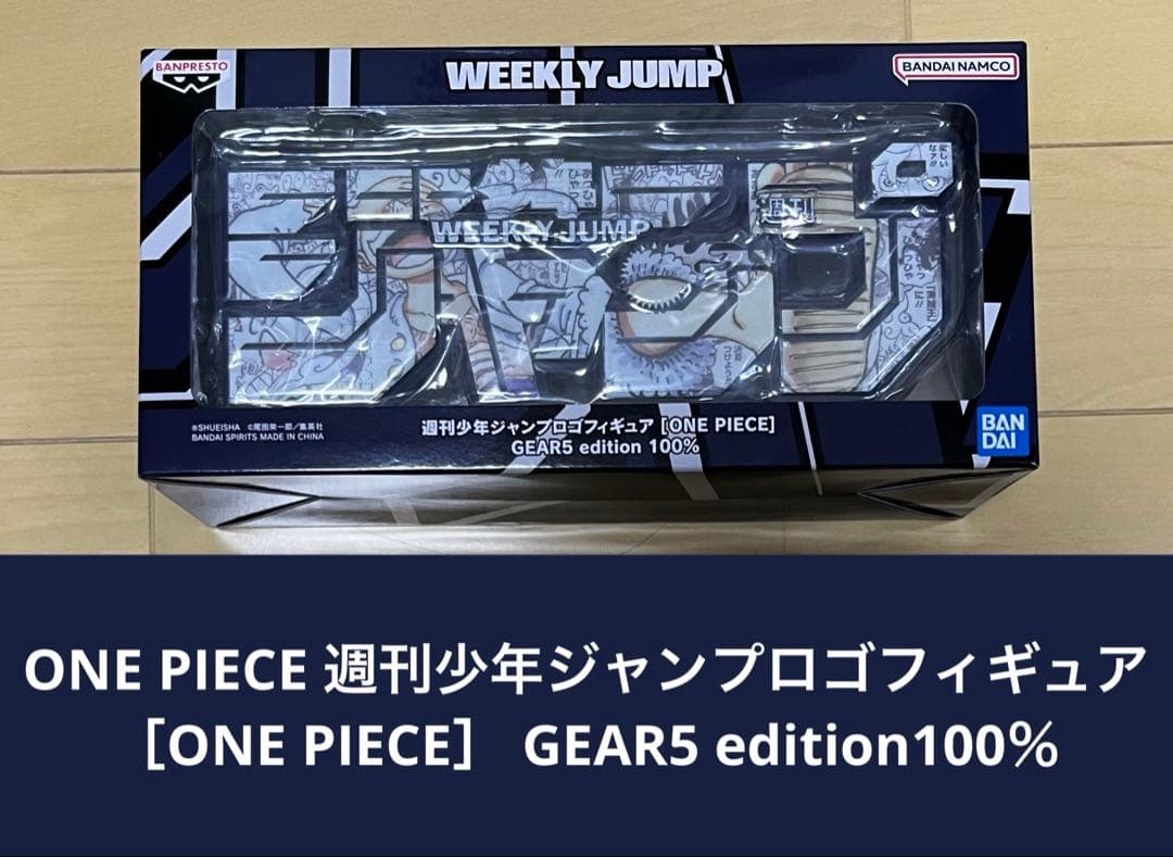 ジャンプロゴフィギュア ONE PIECE GEAR5 edition