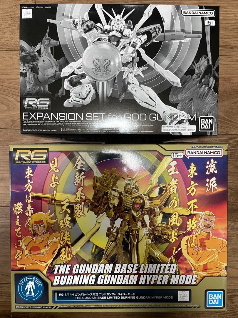 RGゴッドガンダム ハイパーモード＆拡張セット