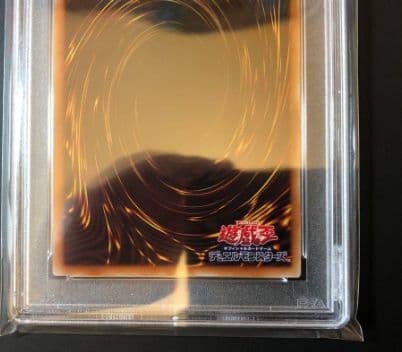 遊戯王　psa10 烙印竜アルビオン　プリズマティックシークレットレア（完美品