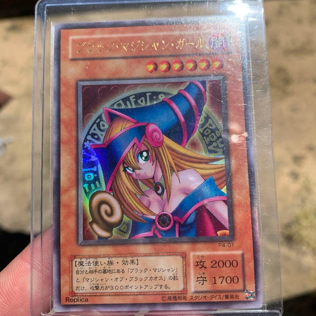 ブラックマジシャンガール　セット