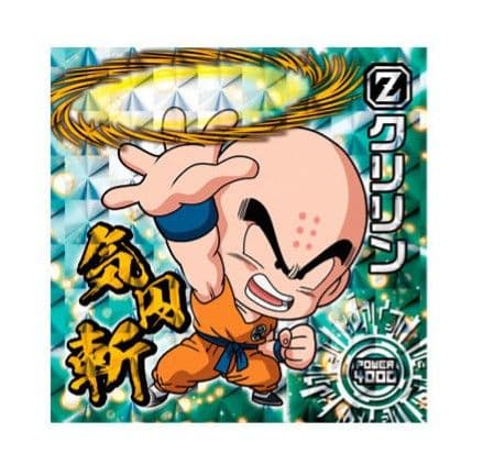 ドラゴンボール超戦士シールウエハース超　アルティメットゴッドレア　ゴジータ