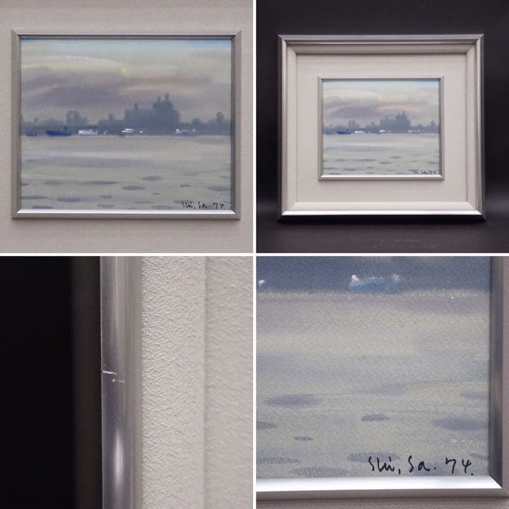 作者不詳 日本画 朝の対岸 SM 絵画 芸術 美術 額装 肉筆画 原画 風景画