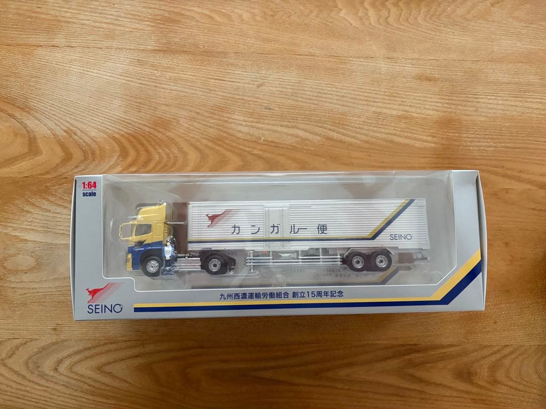 SEINO 1/64 トレーラー 15周年記念
