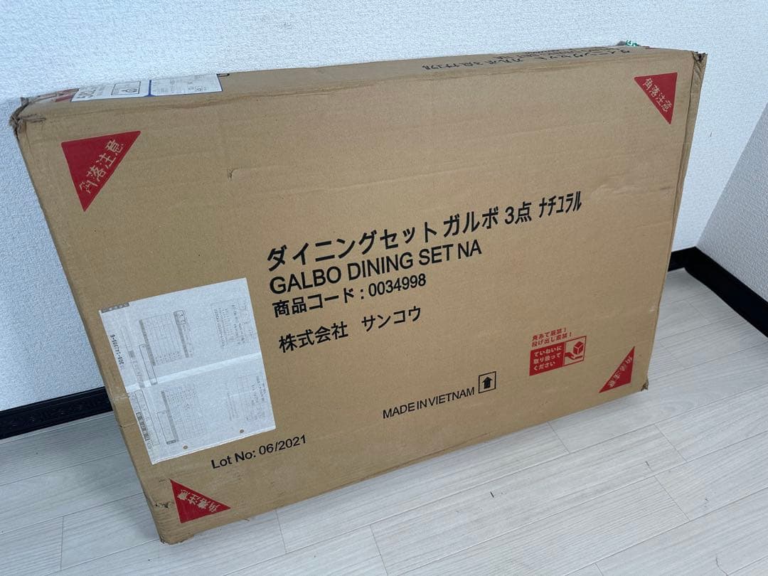 ダイニング テーブル ベンチチェア3点セット 木製 ナチュラル サンコウ ※i1