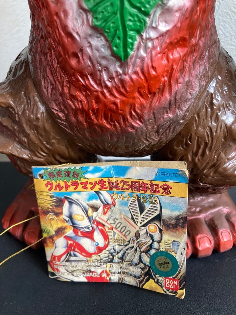ウルトラセブン ジャイアントミクラス バンダイ ブルマァク 25周年記念限定復刻