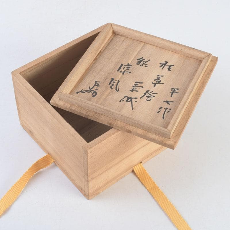 茶道具　白井半七造　色絵　秋草絵　茶碗　銘「涼風」　即中斎極め箱　M　9726