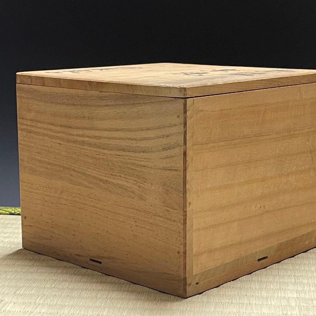 楽焼 茶碗 茶道具 骨董品 881