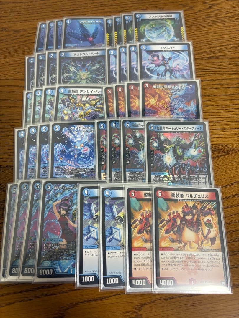 デュエマ サイバー デッキ 赤青サイバー 3重スリーブ付き