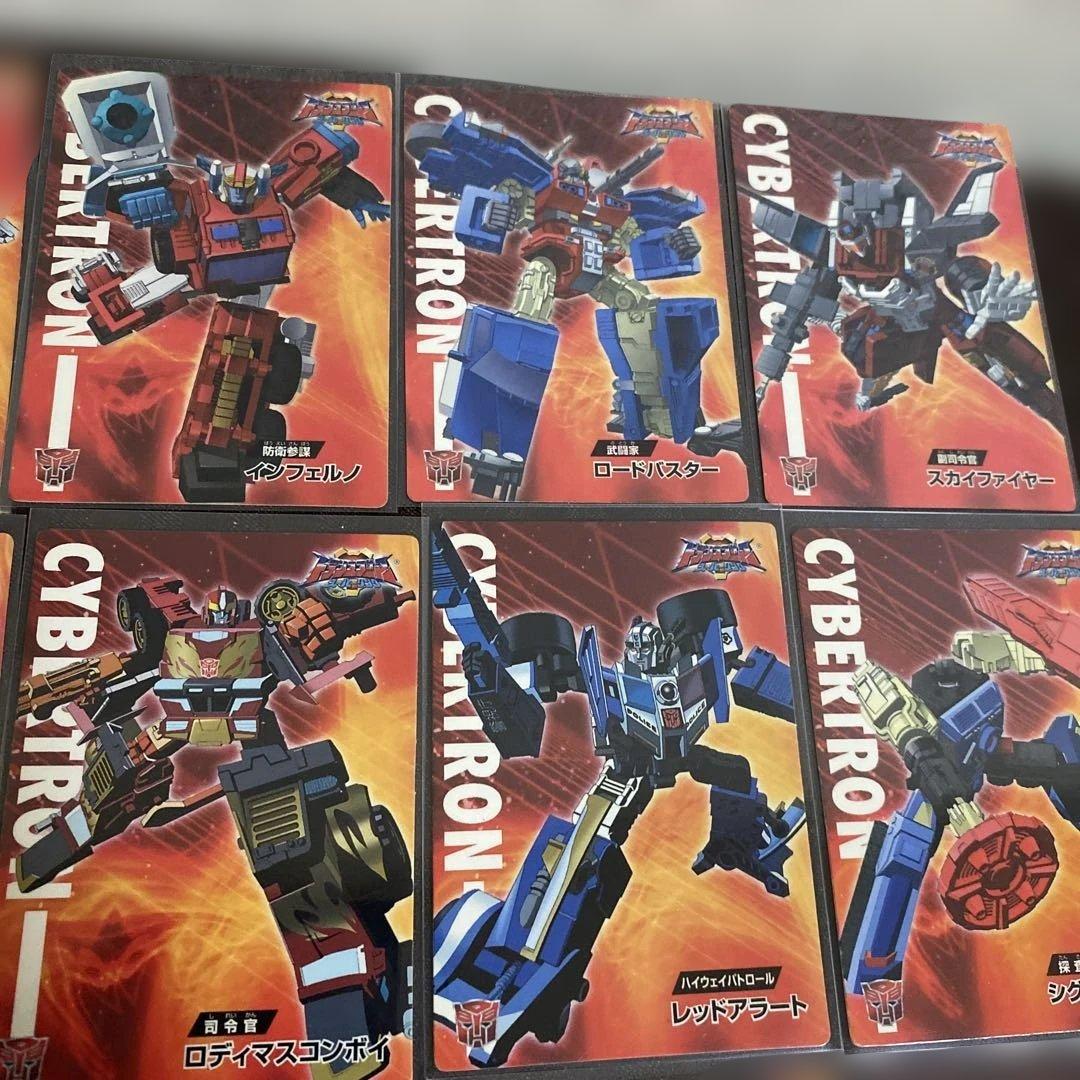 タカラ　トランスフォーマー　スーパーリンク　当時モノ　レア　20枚