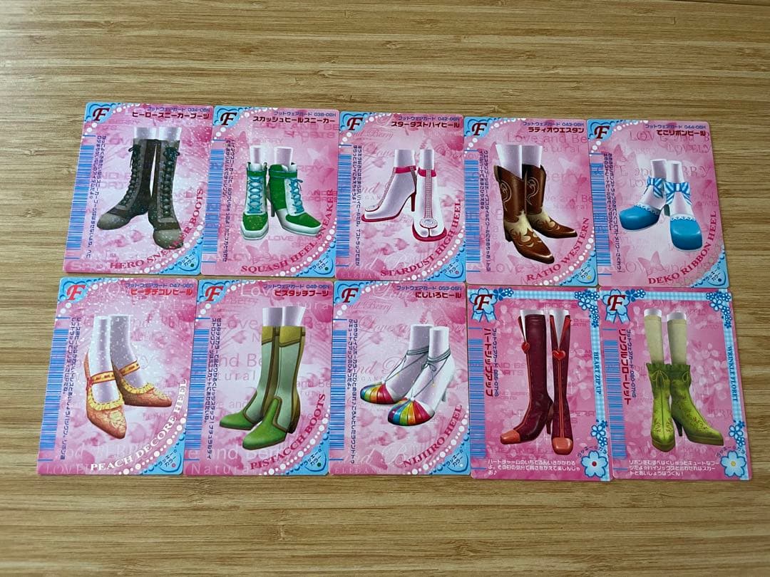 【セール】ラブandベリー 171枚セット2005秋までコンプ【一部バラ売り可】