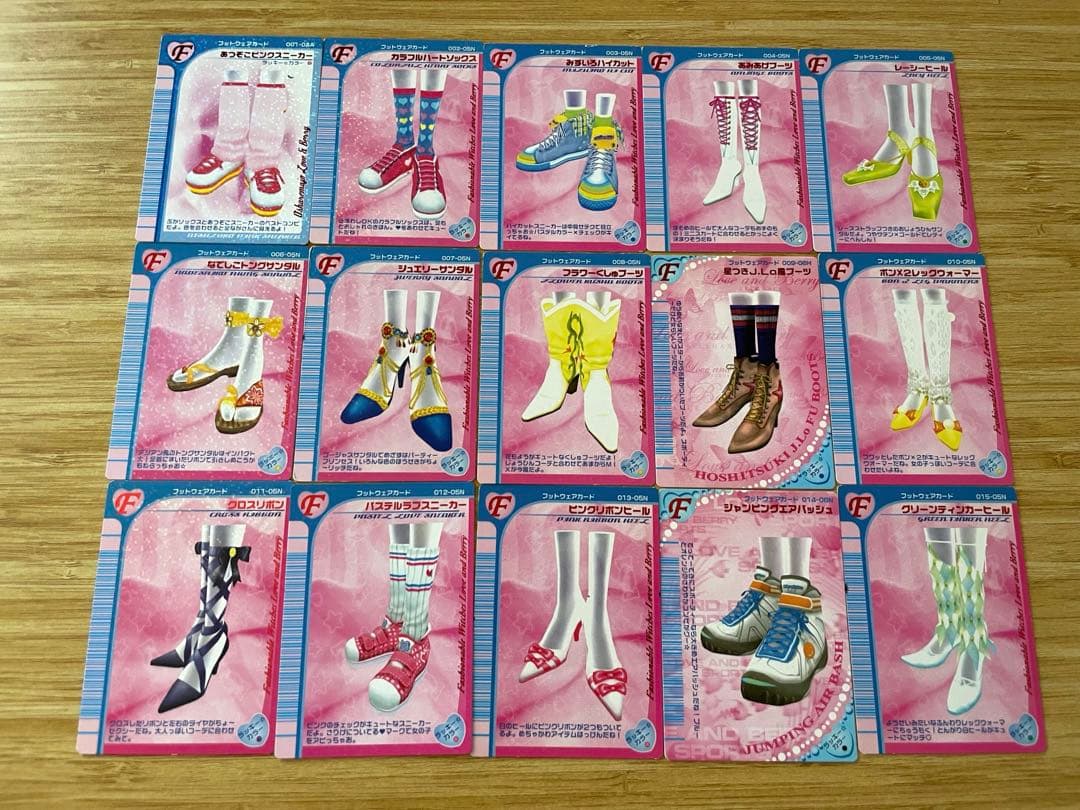 【セール】ラブandベリー 171枚セット2005秋までコンプ【一部バラ売り可】